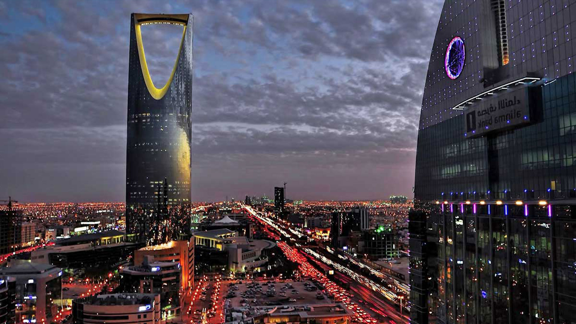 الشحن الى السعودية