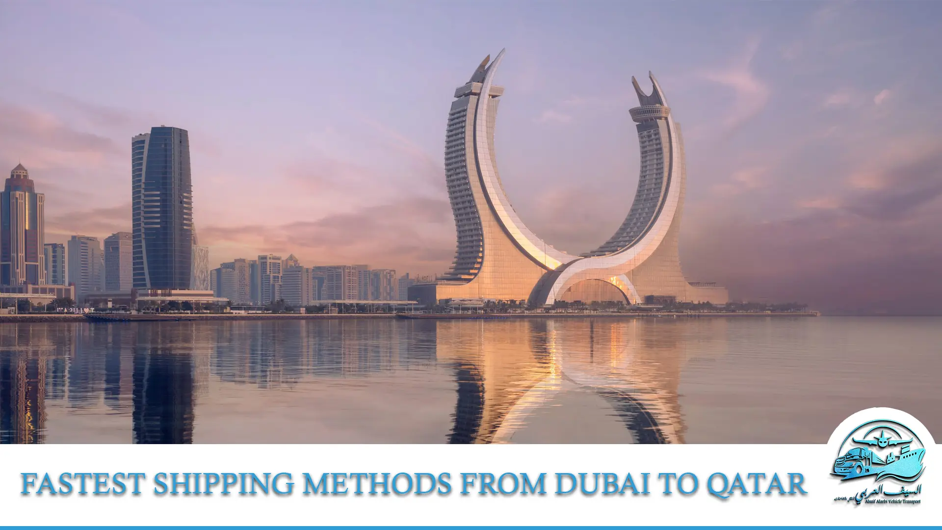 Fastest Shipping Methods from Dubai to Qatar