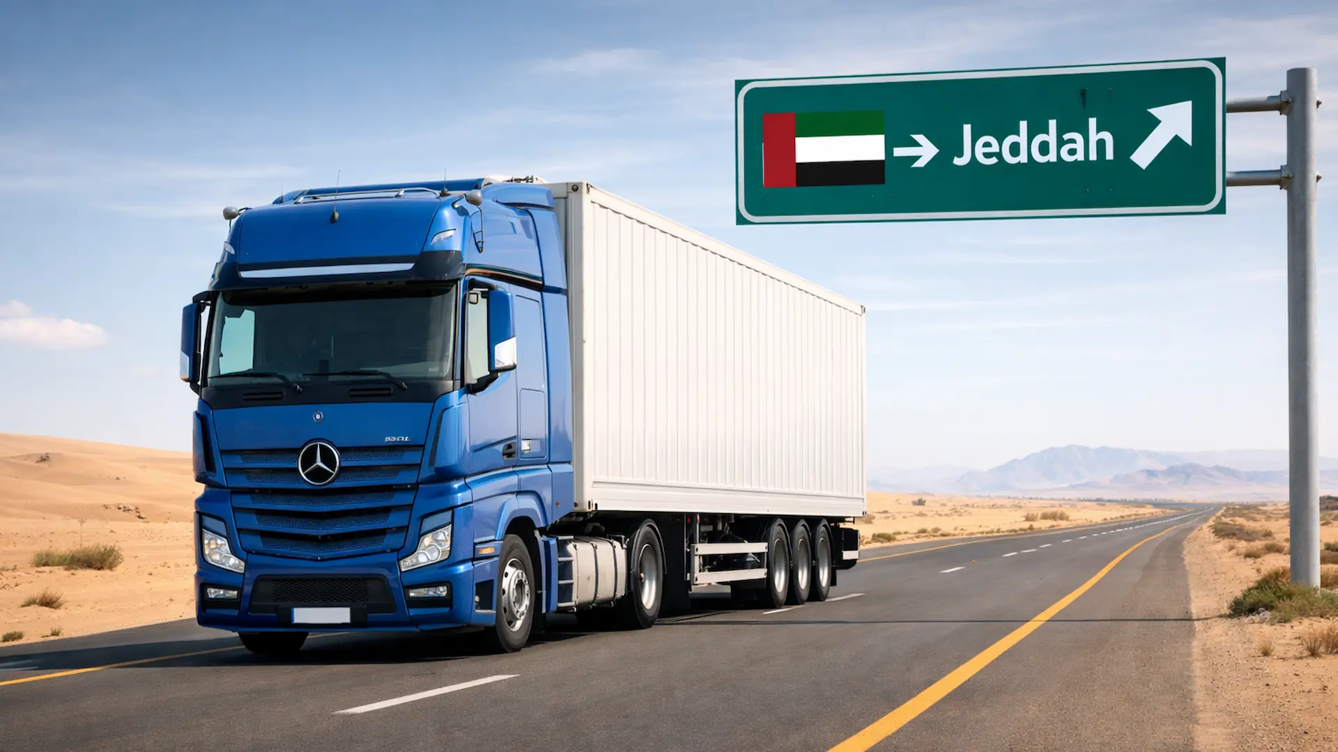 شحن إلى جدة من الإمارات