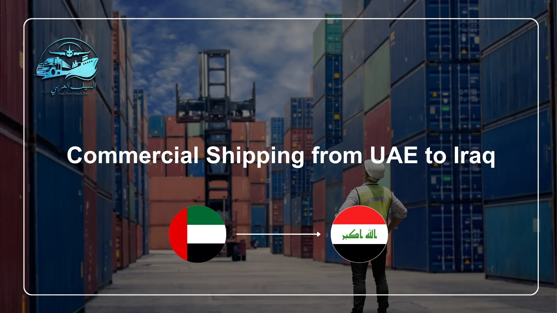 Commercial Shipping from UAE to Iraq Commercial Shipping from UAE to Iraq