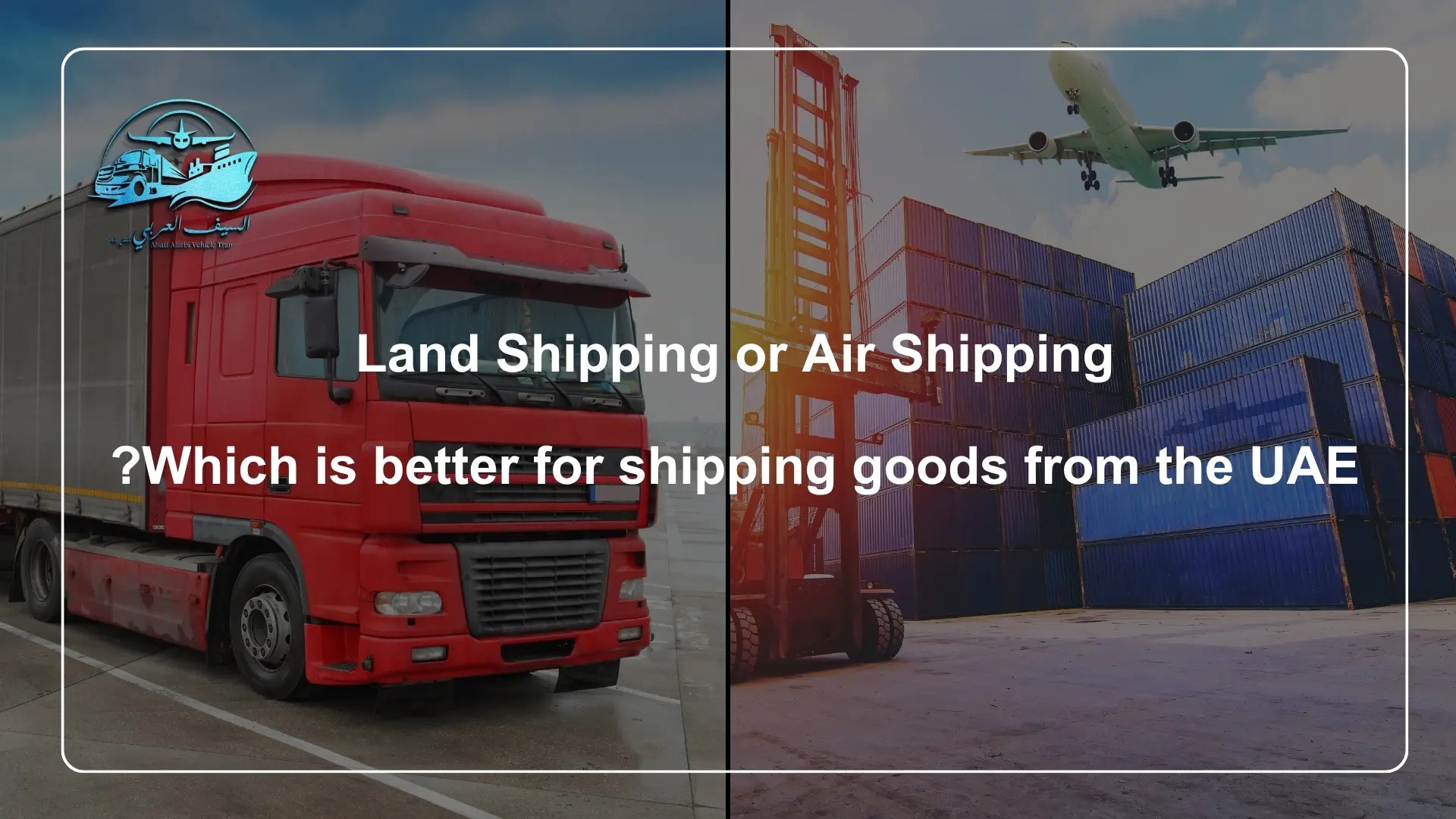 Land Shipping or Air Shipping
