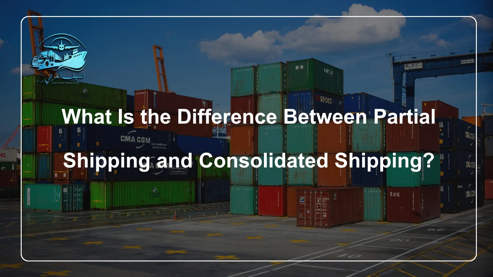 What Is the Difference Between Partial Shipping and Consolidated Shipping What Is the Difference Between Partial Shipping and Consolidated Shipping