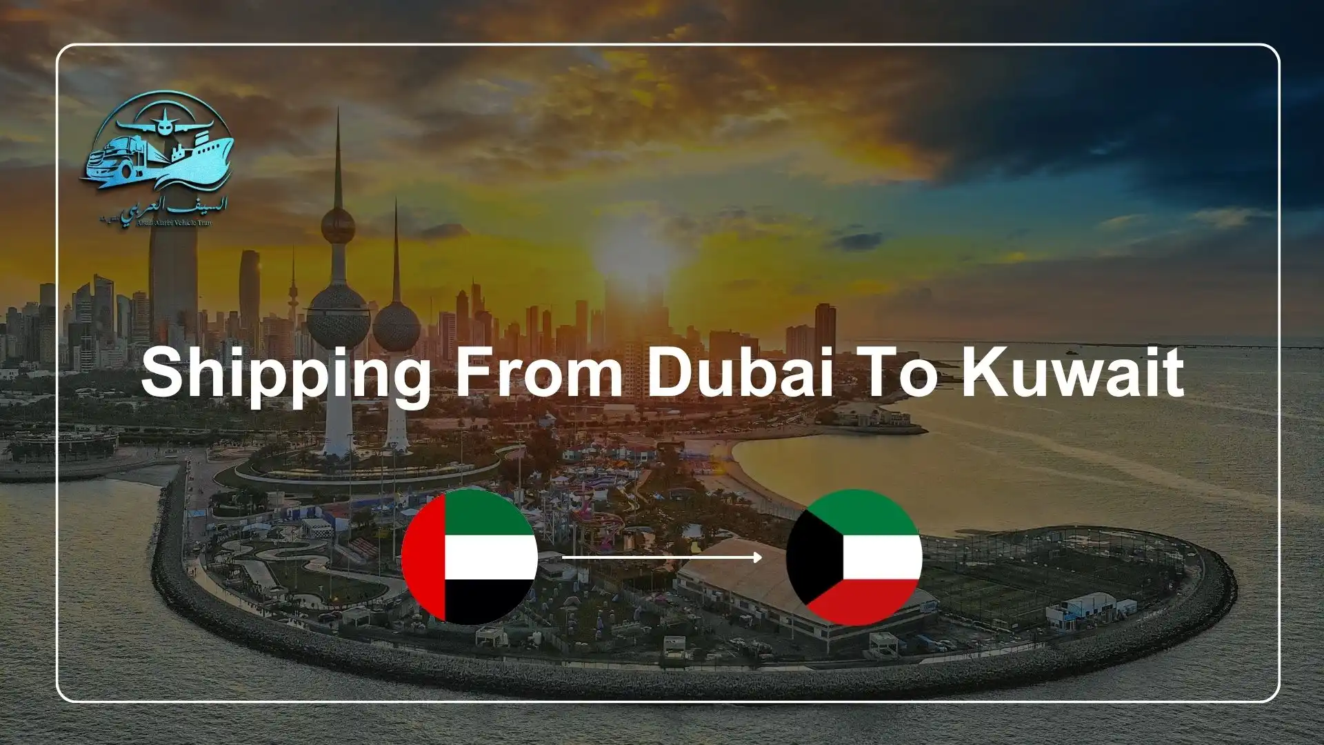 Shipping from Dubai to Kuwait
