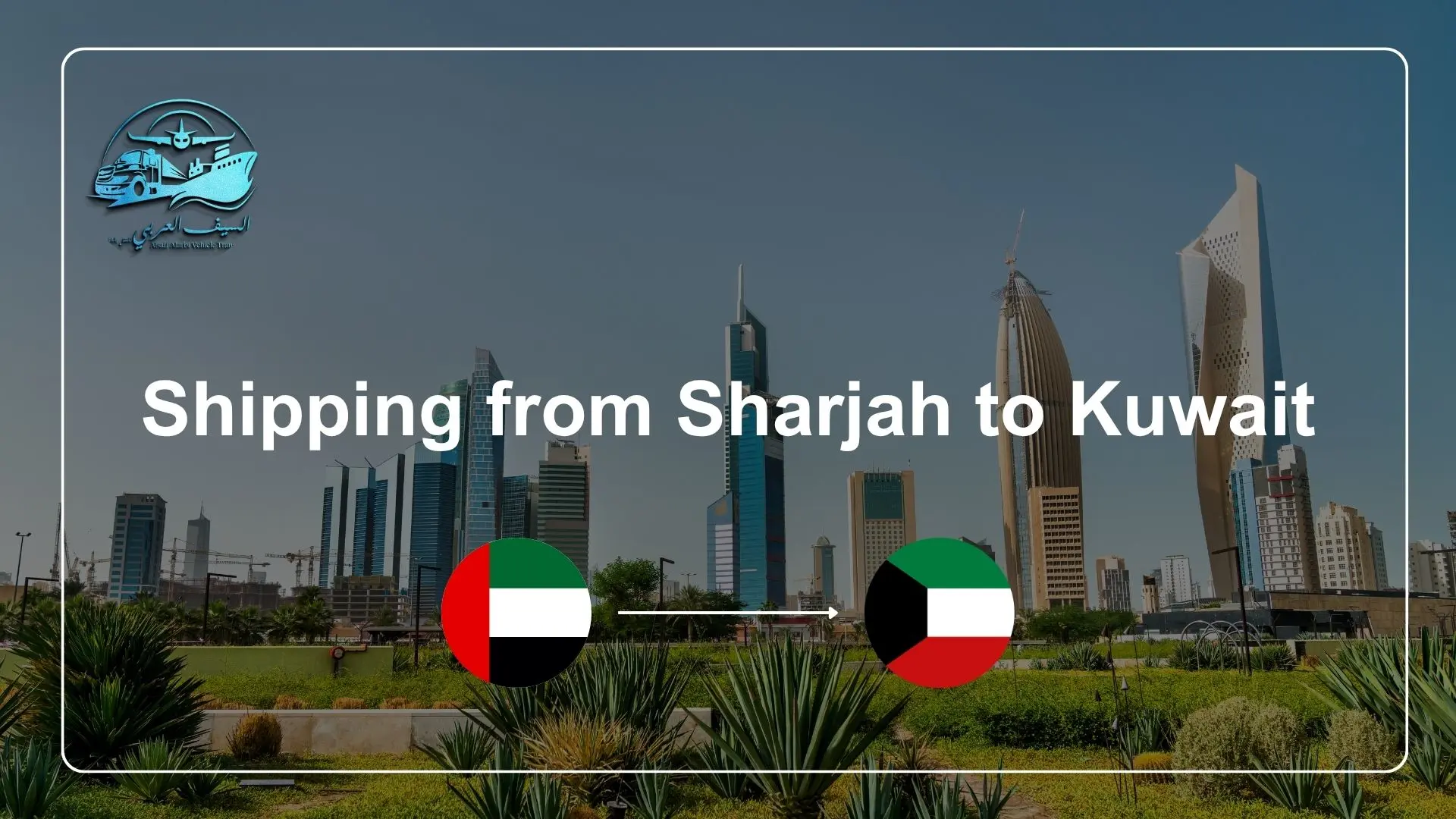 Shipping from Sharjah to Kuwait