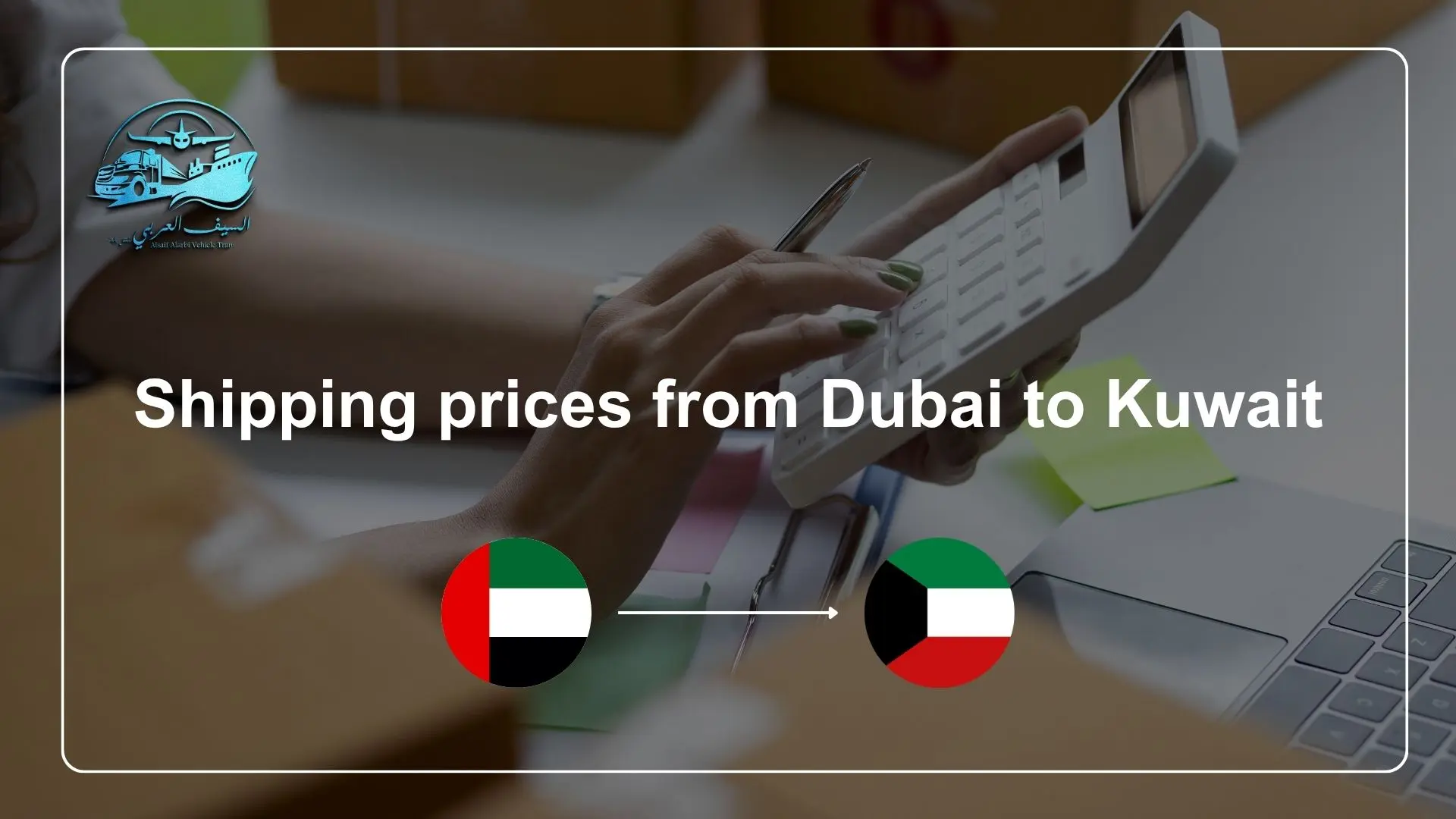 Shipping Prices from Dubai to Kuwait