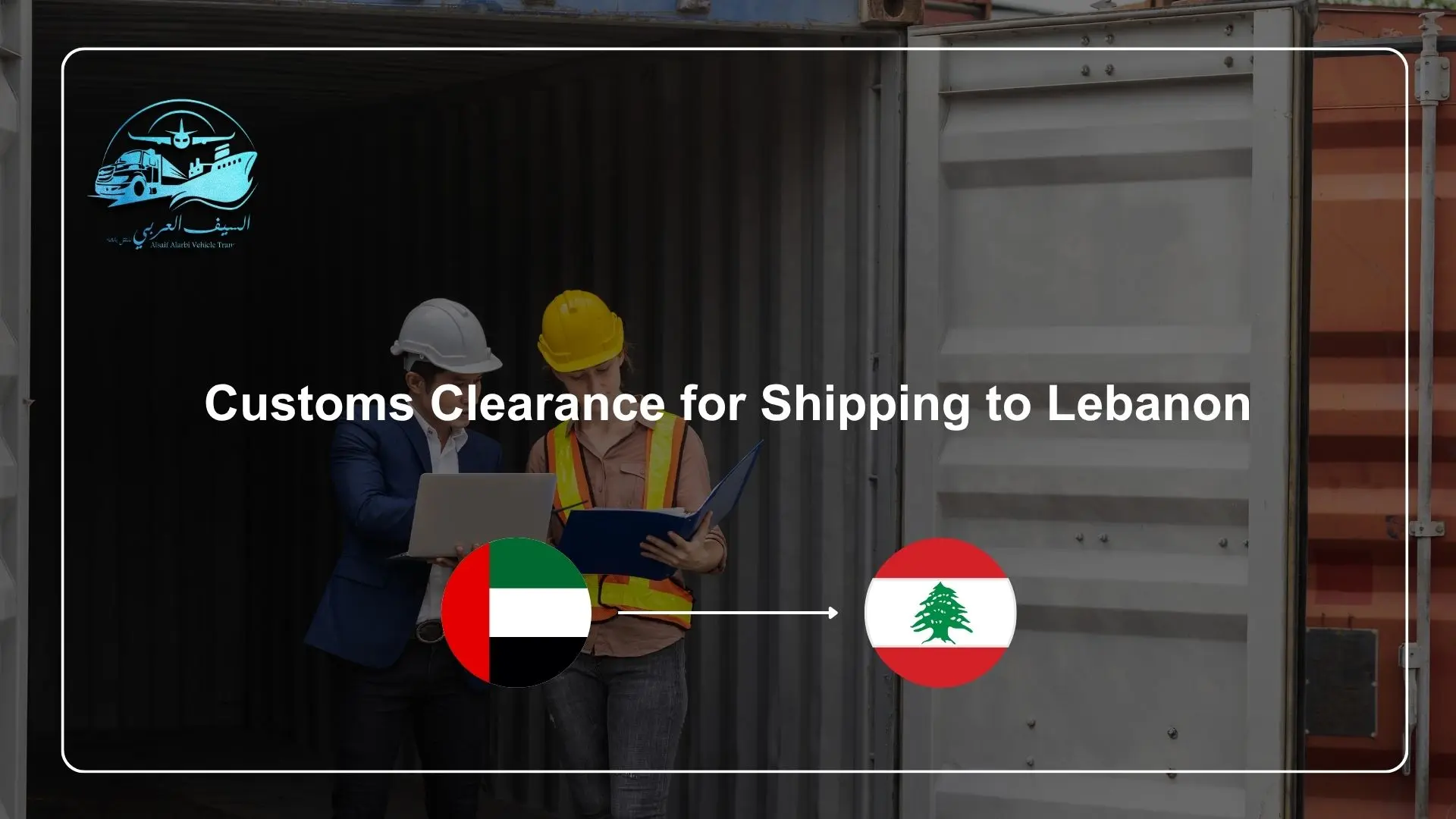 Customs Clearance for Shipping to Lebanon
