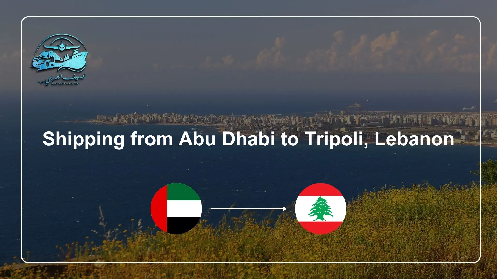 Shipping from Abu Dhabi to Tripoli, Lebanon