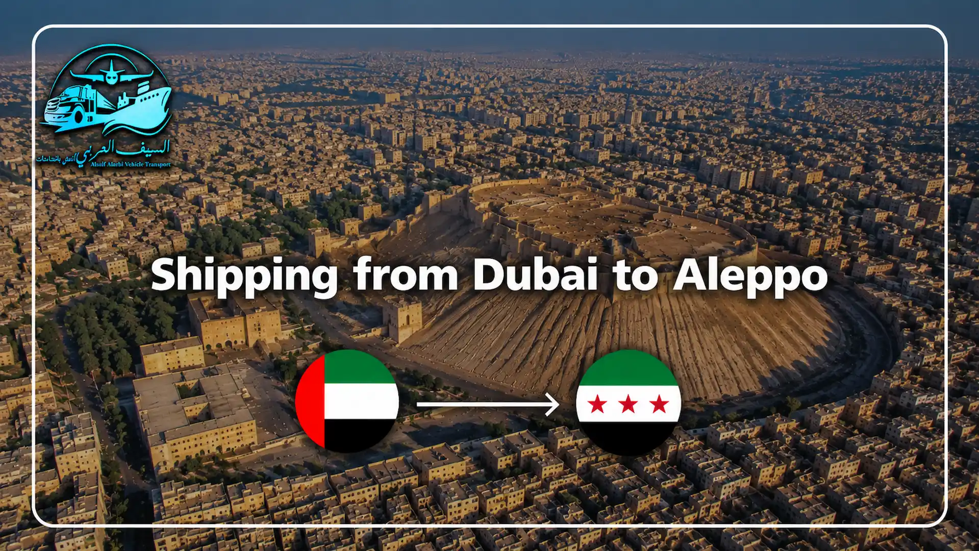 Shipping from Dubai to Aleppo