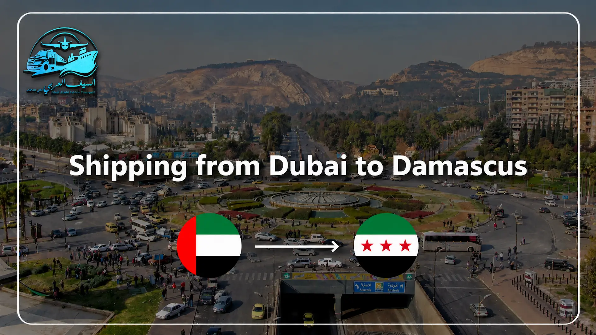 Shipping from Dubai to Damascus Shipping from Dubai to Damascus